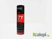 3M Super 77 Spray adhesive - многофункционално лепило на спрей